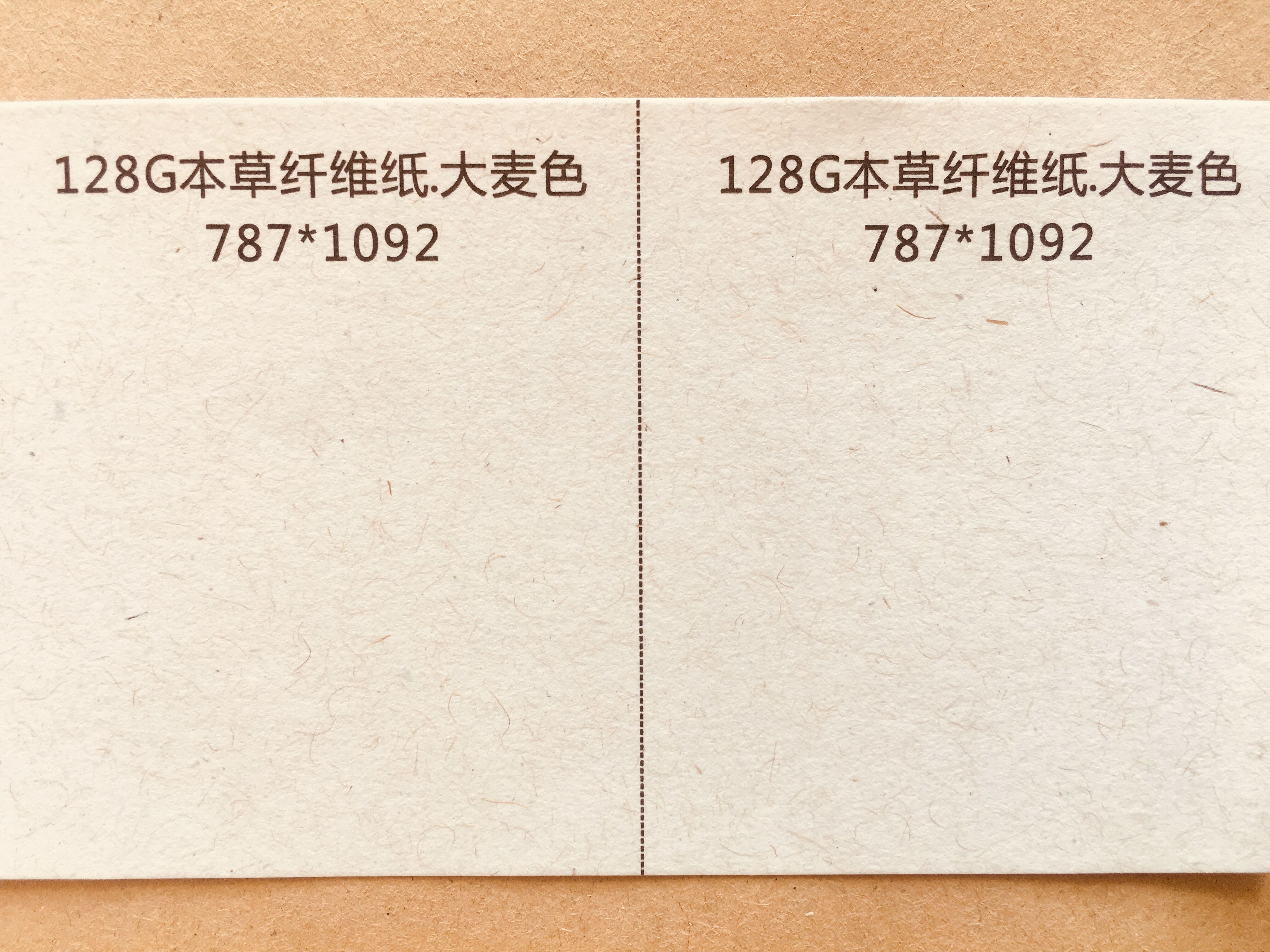 特种纸的种类繁多,是各种特殊用途纸或艺术纸的统称,而现在销售商则将