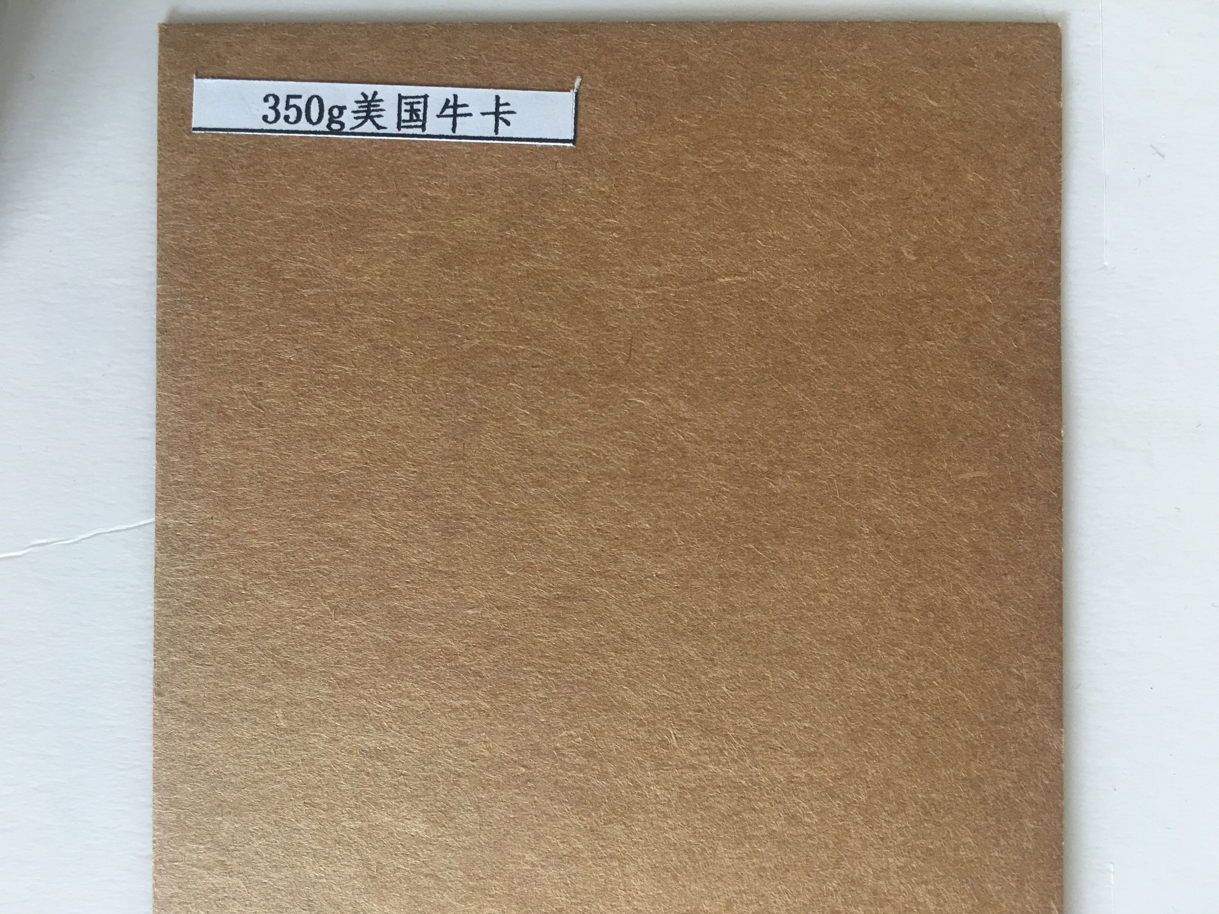 轻工行业：价格表现疲软静待造纸顺周期复苏