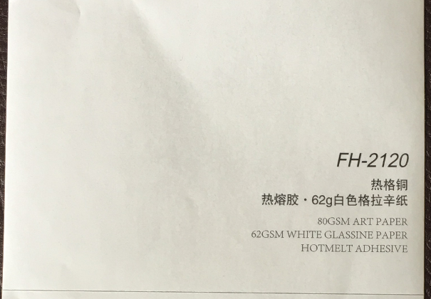 热格铜格拉辛纸不干胶印刷定制