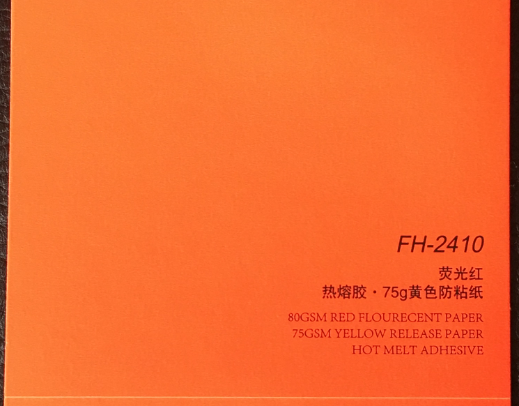 辽宁荧光红不干胶印刷厂