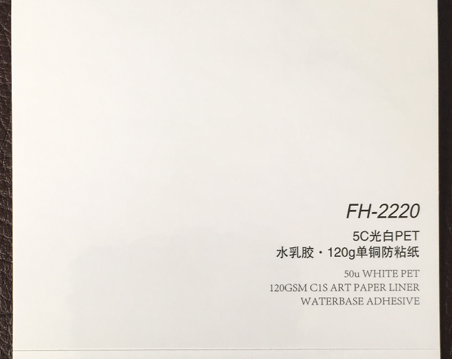 5cPET不干胶标签印刷厂家