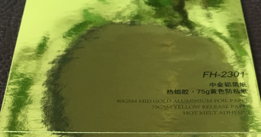 沈阳中金铝箔纸不干胶标签定制印刷