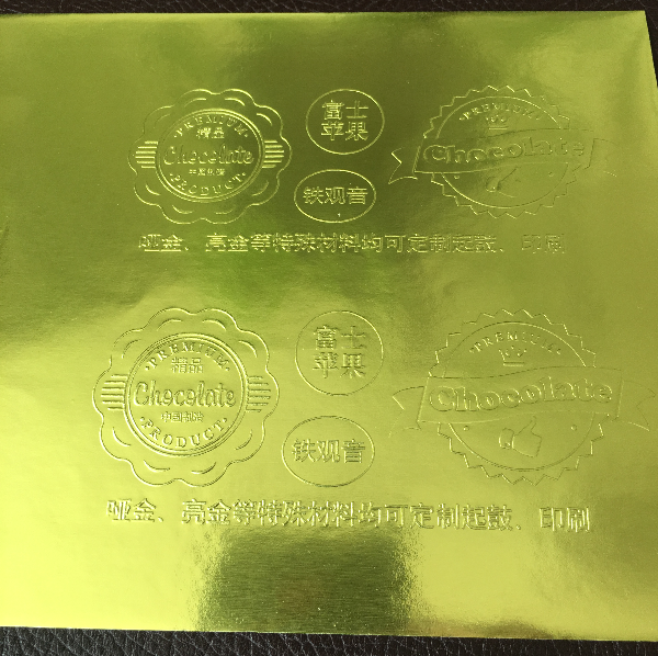 不干胶标签起鼓（压凸）工艺