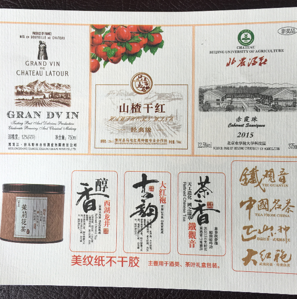 美纹纸不干胶标签的特性