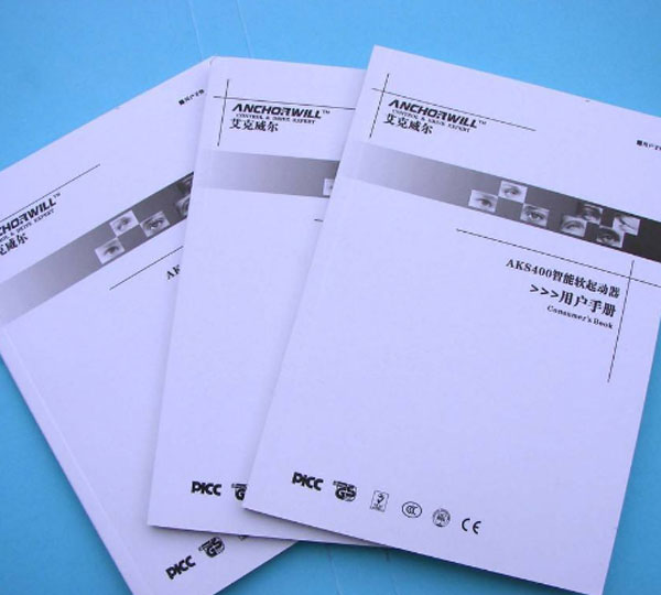 沈阳印刷厂教你在印刷过程中的小技巧