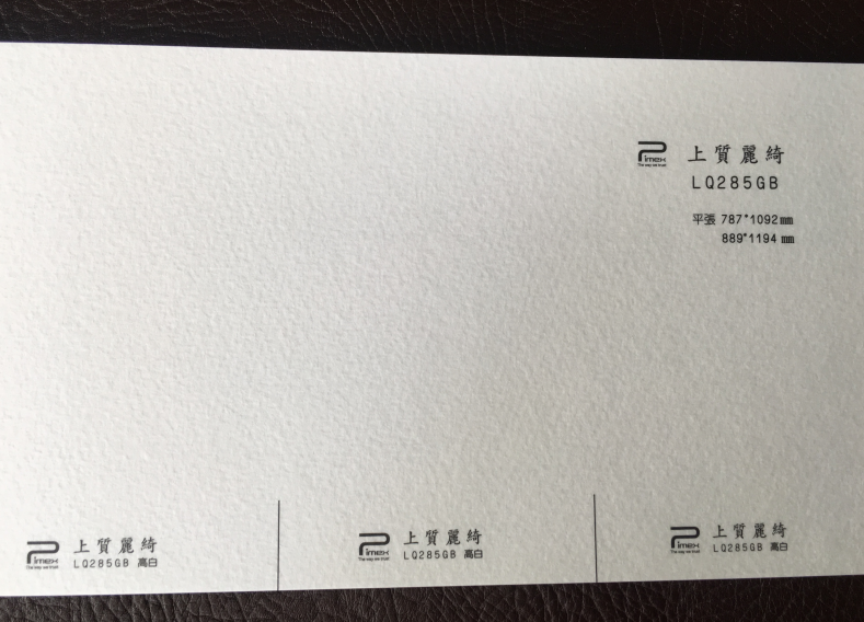 285克上质丽绮