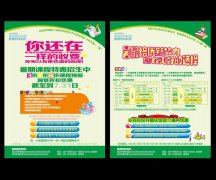 辽中县包装印刷厂