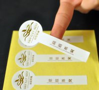 本溪市传单样本不干胶厂