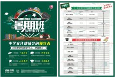 本溪满族自治县包装印刷厂