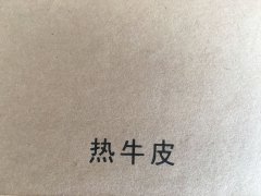 沈阳牛皮纸不干胶印刷厂/牛皮纸不干胶定制批发
