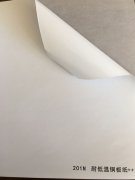 沈阳耐低温铜版纸不干胶++印刷厂/耐低温铜版纸不干胶++定制批发