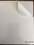 沈阳珠光膜不干胶印刷厂/珠光膜不干胶定制批发