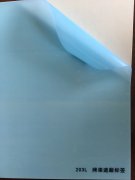 沈阳烤漆遮蔽不干胶印刷厂/烤漆遮蔽不干胶定制批发