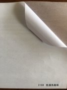沈阳底温热敏纸不干胶印刷厂/底温热敏纸不干胶定制批发