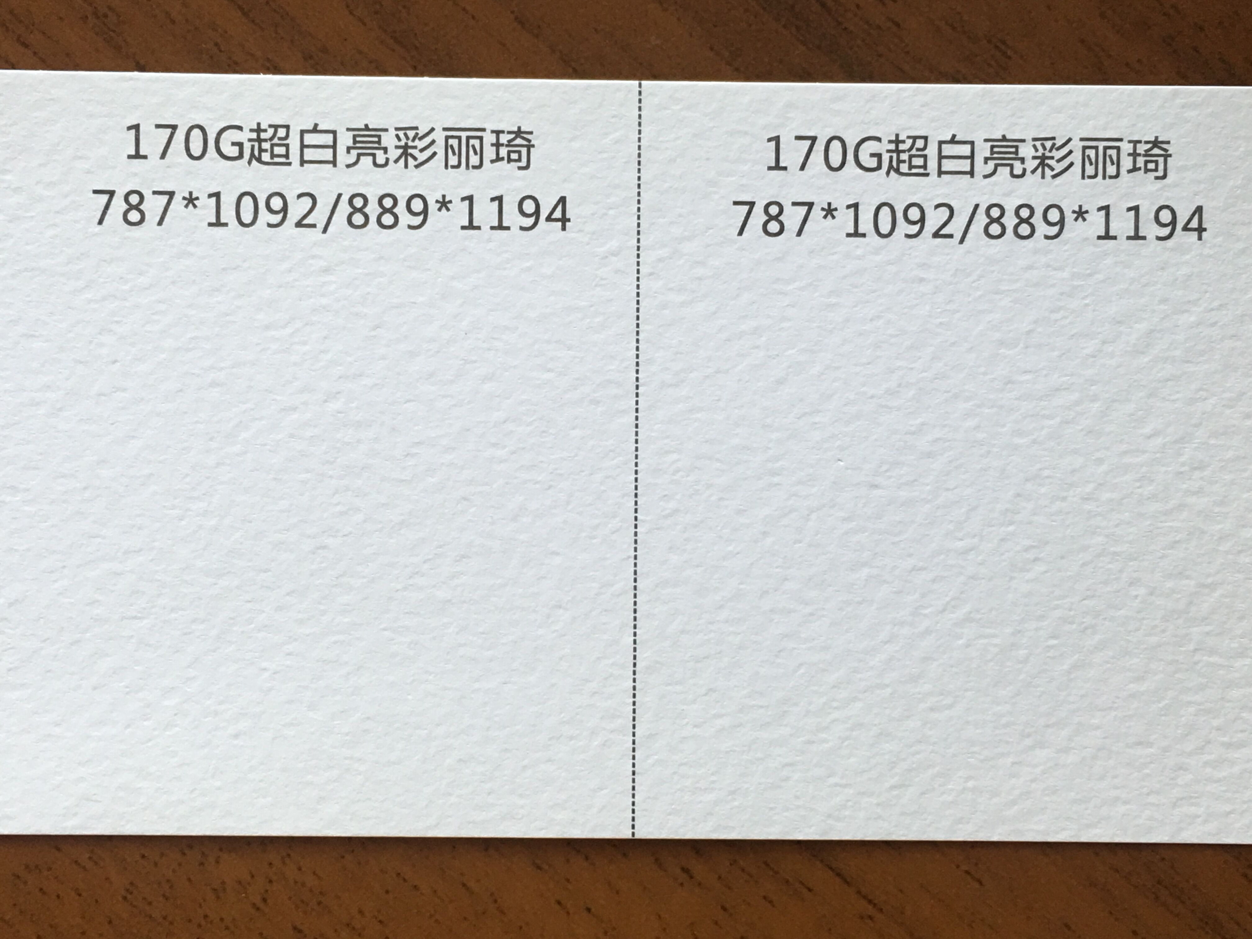 重庆印刷包装公司|重庆市泰盛纸业拟建年产12万吨特种纸项目