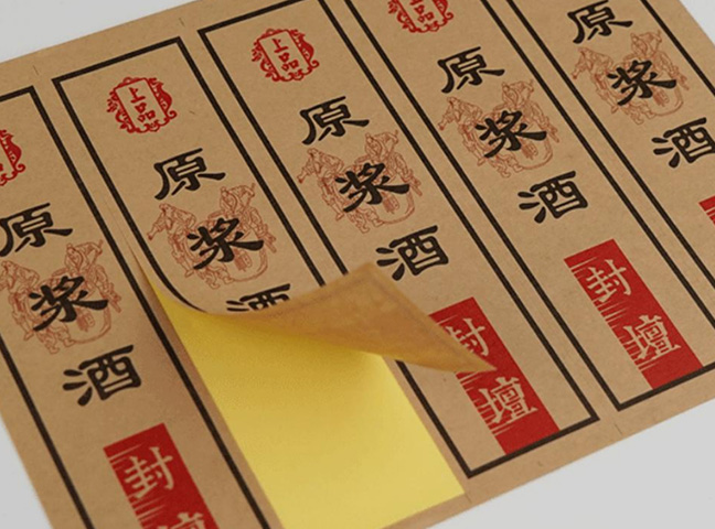 沈阳印刷