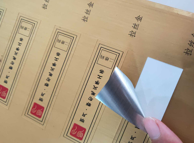 沈阳印刷